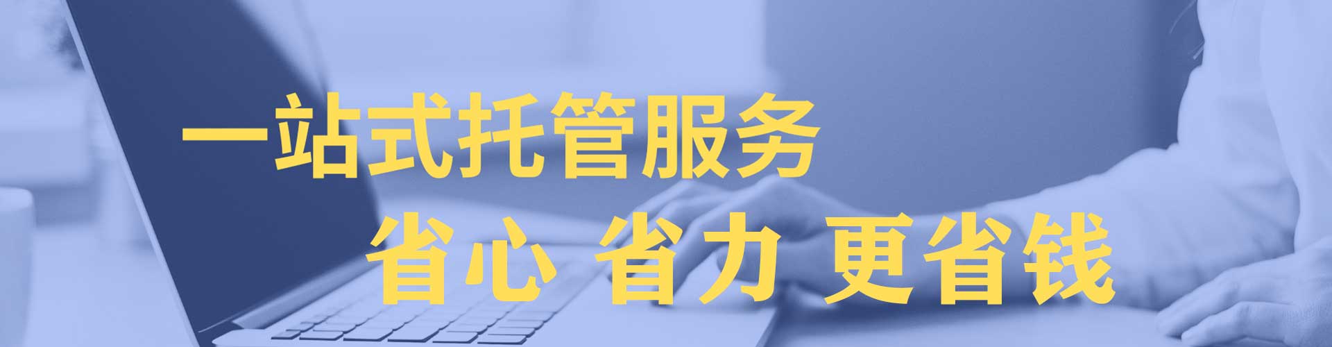 安国信息流推广
