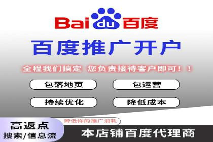 案例解析：SEM推广竞价成本控制